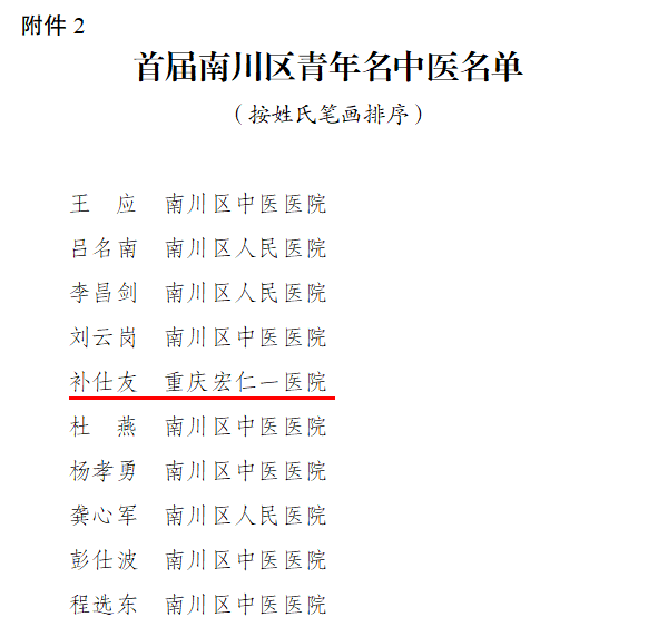 k1集团(体育股份有限公司)-十年品牌 值得信任