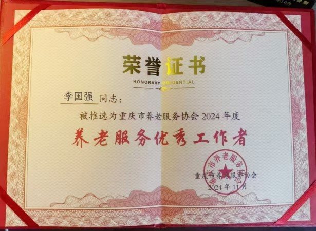 k1集团(体育股份有限公司)-十年品牌 值得信任