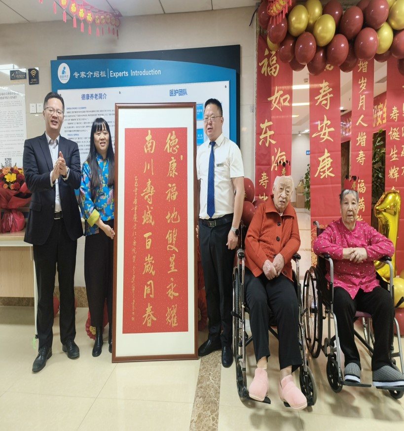 k1集团(体育股份有限公司)-十年品牌 值得信任