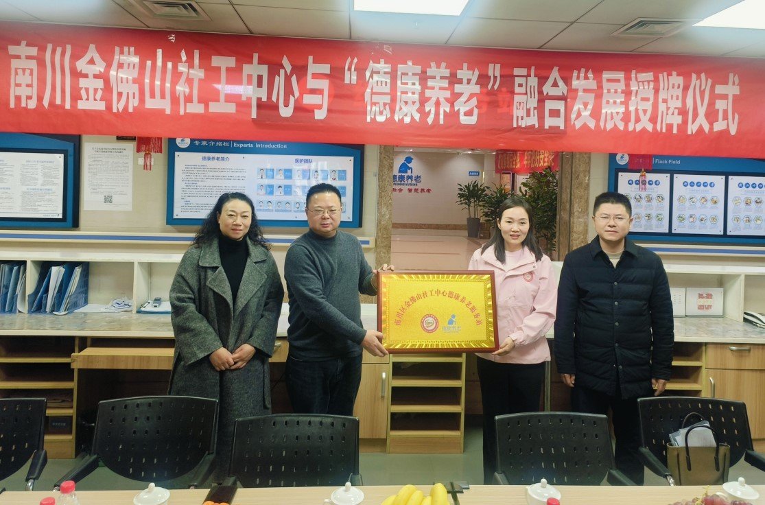 k1集团(体育股份有限公司)-十年品牌 值得信任