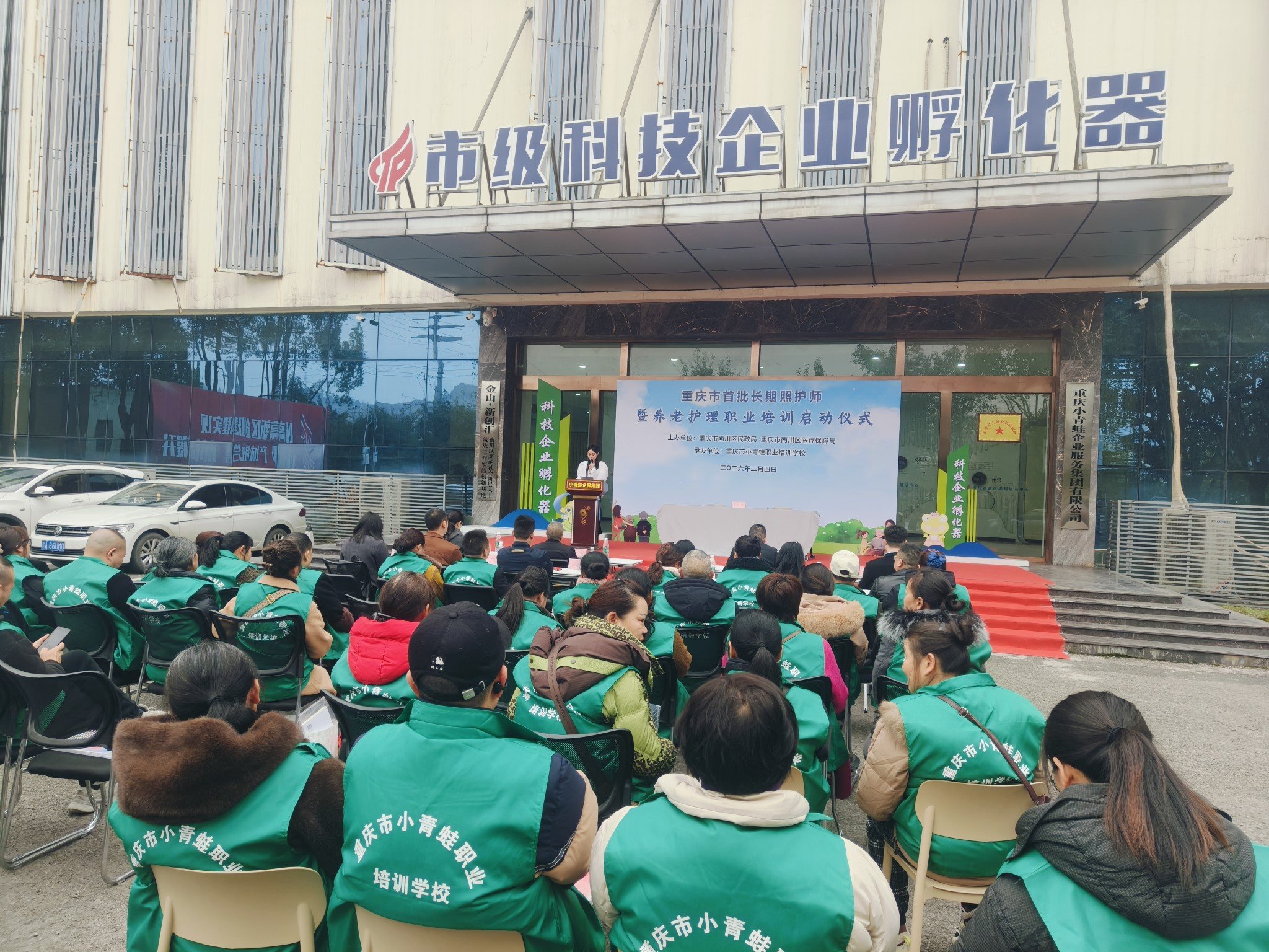 k1集团(体育股份有限公司)-十年品牌 值得信任