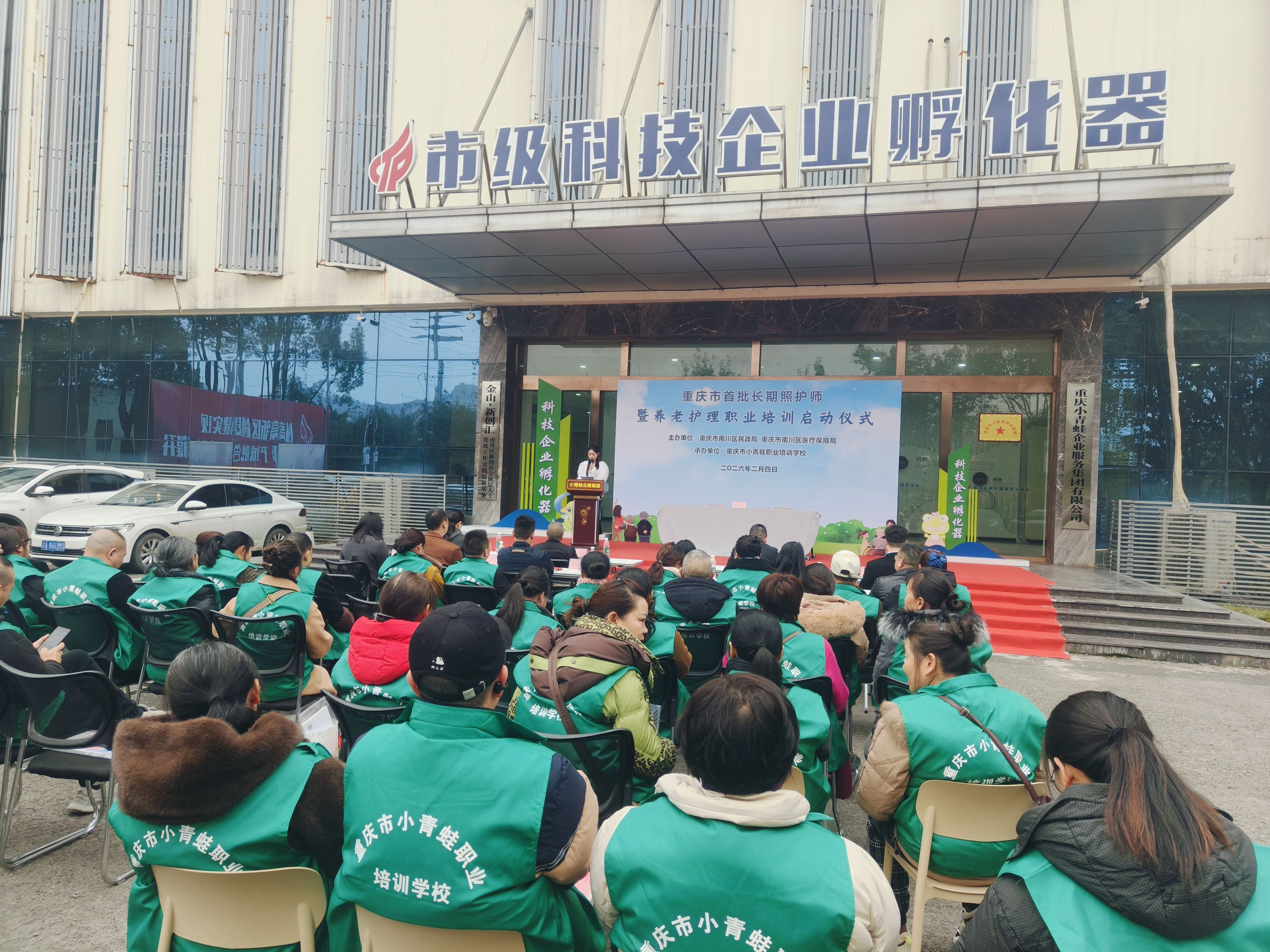 d24740df402c72e0c2b6289342b2c94b_20260206